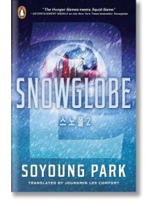 Snowglobe 2 - Soyoung Park - Жена, Мъж, Момиче, Момче - Penguin Books Ltd - 9780241681084