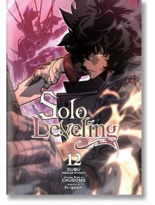 Solo Leveling, Vol. 12 - Chugong - Момче - Yen Press - 9798400902574