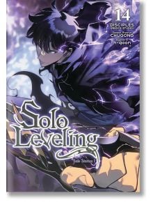 Корицата на Solo Leveling, Vol. 14, на която Джинву Сунг - Монархът на сенките - заема драматична поза на фона на вихреща се черна и лилава енергия, а заглавието и имената на създателите са ясно изписани.