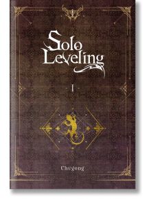 Solo Leveling, Vol. 1 - Chugong - Момче - Yen Press - 9781975319274