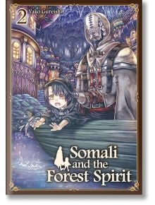 Корицата на Somali and the Forest Spirit, Vol. 2 показва усмихнато дете и висока бронирана фигура в лодка под светещи сгради в причудлива пещера - идеален избор за феновете на фентъзи мангата и за тези, които обичат аниметата на Crunchyroll.