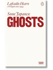 Some Japanese Ghosts - Lafcadio Hearn - Жена, Мъж - Penguin Books Ltd - 9780241746875