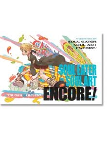 Русо аниме момиче в училищна униформа тича енергично сред цветни щрихи на четката. Голям "Soul Eater: на бял фон се появява текст, посветен на 20-годишнината на поредицата.