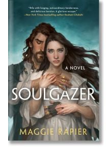 Soulgazer - Maggie Rapier - Жена, Мъж - Ace Publishers - 9780593819272