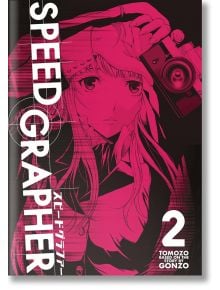 На корицата на Speed Grapher, Vol. 2 е изобразено стилизирано момиче с дълга коса, което държи фотоапарат, подчертан с поразителен розов оттенък. Заглавието и името на автора се появяват както на английски, така и на японски език на тази градска фентъзи м