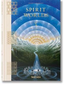 Корица на книгата Spirit Worlds: The Library of Esoterica. Хора се събират в кръг около светещ син поток под сияйно, космическо нощно небе и планини. Заглавието е изписано с блестящи златни букви.
