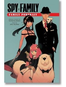 Spy x Family: Family Portrait (Light Novel)