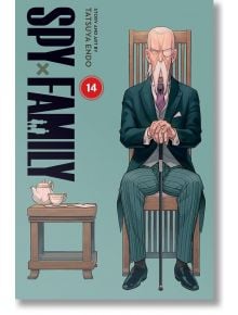 На корицата на Spy x Family, Vol. 14 е изобразен възрастен мъж в костюм, с бастун и строг поглед, седнал до сервиз за чай на тийн фон в тази екшън комедийна манга.