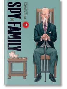 На корицата на Spy x Family, Vol. 14 е изобразен възрастен мъж в костюм, с бастун и строг поглед, седнал до сервиз за чай на тийн фон в тази екшън комедийна манга.