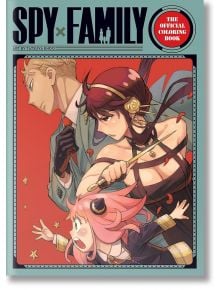 Spy x Family: The Official Coloring Book - Tatsuya Endo - Момче - Viz Media - 9781974751433