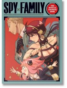 Spy x Family: The Official Coloring Book - Tatsuya Endo - Момче - Viz Media - 9781974751433