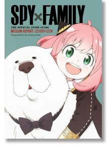 Spy x Family: The Official Anime Guide - Mission Report: 221001-1224 - Tatsuya Endo - Момче - Viz Media - 9781974752973