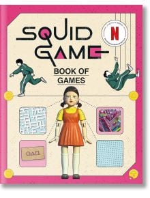 Squid Game Book of Games - Netflix - Жена, Мъж, Момиче, Момче - Quercus Publishing - 9781529448962
