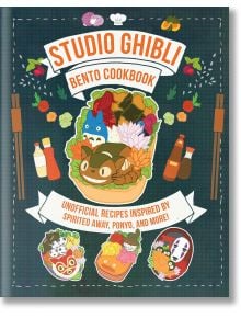 Studio Ghibli Bento Cookbook - Barbara Rossi - Жена, Мъж - Insight Editions - 9798886636215