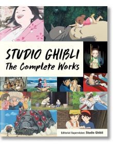 Studio Ghibli: The Complete Works - Studio Ghibli - Жена, Мъж, Момиче, Момче - Kodansha Comics - 9781647291495