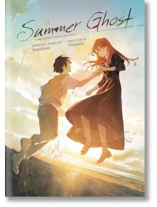Summer Ghost (Light Novel) - Otsuichi - Момче - Seven Seas - 9798888431917