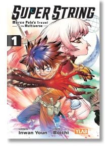 Корицата на Super String: 1 показва момче с бодлива коса, което протяга ръка с червена ръкавица, до сериозно момиче и вихреща се енергия на мистериозен остров в едно междупространствено приключение.