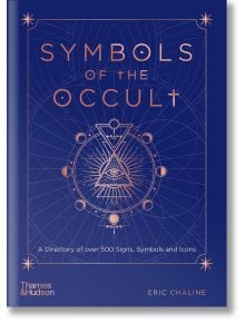 Книгата "Символи на окултизма" има геометрична корица с всевиждащо око, небесни мотиви и златни букви на тъмносин фон - изследва митологията чрез мощни знаци и символи.