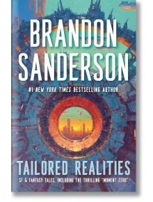 Корицата на книгата "Поръчкови реалности" с жив футуристичен град, видян през голям механичен кръг в сини, червени и оранжеви нюанси - поразителна фантастична визия.