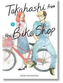 Takahashi from the Bike Shop, Vol. 1 - Arare Matsumushi - Момиче - Yen Press - 9798855404456