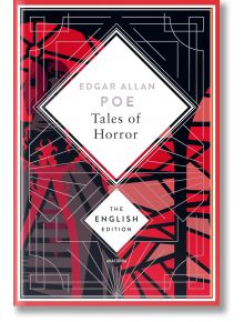 Корица на книгата Tales of Horror (Anaconda) с геометрични бели линии с червени, черни и сиви абстрактни форми. Заглавието се появява в централна ромбовидна форма, а в долната част е изписано: Английското издание с твърди корици.
