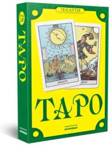 Таро. 78 карти, твърда кутия - Жена, Мъж, Момиче - 3800502853008