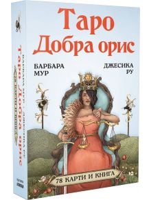 Тестето "Good Fortune Tarot" се предлага в цветна кутия, в която е изобразена коронована жена в червено на трон с везни и меч. В текста на руски език са посочени Барбара Мур и Джесика Ру, както и 78 карти и книга.