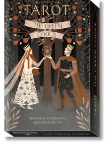 Илюстрация на короновани крал и кралица до портокалово дърво, които държат светеща геометрична форма. Текст: Таро Зеленият кодекс от Александра Дворникова и Александър Копитин, включващ екологични теми с карти таро.