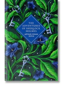 Корицата на книгата "Приключенията на Шерлок Холмс" (Vintage Collector's Classics), украсена със зелени листа, сини цветя и сребърни ключове на тъмен фон, със заглавие, изобразено в синя ромбовидна рамка.