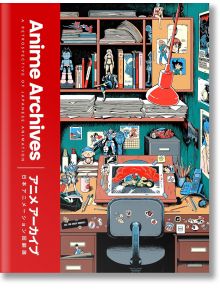 Корицата на "Архивите на аниме: Ретроспектива на японската анимация" е изобразено претрупано бюро с аниме фигурки, книги, художествени материали и плакати. Препратките към Dragon Ball Z и Studio Ghibli се отнасят към историята на анимето. От лявата страна