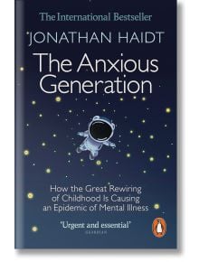 Корицата на книгата "Тревожното поколение" показва усмихнато дете в скафандър, което се носи сред светещи точки на тъмносин фон, а подзаглавието е посветено на психичното здраве на подрастващите и развитието на децата.