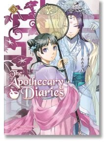 The Apothecary Diaries, Vol. 3 (Light Novel) - Natsu Hyuuga - Мъж, Момче - Square Enix - 9781646092741