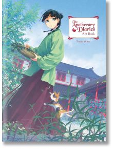 The Apothecary Diaries Art Book - Natsu Hyuuga - Момче - Square Enix - 9781646093489