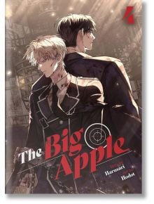 Двама мъже в изчистени костюми застават един до друг на фона на драматичните светлини на града, вдъхвайки модерна атмосфера на рицари тамплиери. "Голямата ябълка, том 4" е смело изобразена в червено и бяло, с цифрата 4 горе вдясно и надписите на създателя