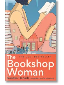 The Bookshop Woman - Nanako Hanada - Жена, Мъж - Octopus Publishing Group - 9781914240782