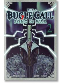 Обаждане на Bugle: На корицата на "Песента на войната", том 2, е изобразен меч в земята пред самотна, забулена в плащ фигура с подобни на клони шестоъгълници, докато мълнии проблясват над падналите войници на хаотичното бойно поле на Еринската империя.