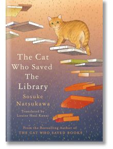 The Cat Who Saved the Library - Sosuke Natsukawa - Жена, Мъж - Picador - 9781035050642