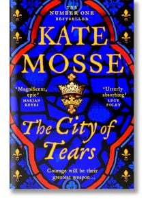 Корица на книгата "Градът на сълзите", исторически роман, с дръзко жълто заглавие върху сини витражи и златни акценти, с централна златна корона и цитати от рецензии. Заглавие: Смелостта ще бъде най-голямото им оръжие...