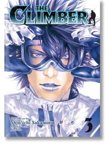 Сериозен млад мъж с бодлива коса наглася очилата си, облечен в лъскаво яке на фона на японските Алпи. На корицата е изобразен "The Climber, Vol. 3" на Шиничи Сакамото и Джиро Нита.