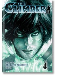 Корицата на "Катерачът", том 4, показва съсредоточен млад мъж с разрошена тъмна коса, втренчени очи и катерачен колан, който се подготвя за самостоятелни изкачвания в Японските Алпи. Заглавието и авторът са изписани в горната и долната част.