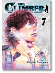 The Climber, Vol. 7 - Shin'ichi Sakamoto - Момче - Viz Media - 9781974765379