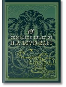 Зелена и златна корица със заглавие "Пълните разкази на Лъвкрафт", с детайлно изобразено чудовищно лице и вихрещи се пипала - атрактивно допълнение към колекцията Timeless Classics.