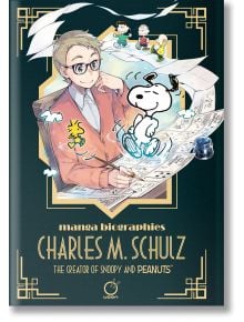 The Creator of Snoopy and Peanuts Manga - Yuzuru Kuki - Момче - Udon Entertainment Corp - 9781772943443
