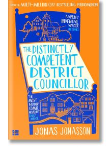 Корицата на книгата "The Distinctly Competent District Councillor" със сини и оранжеви илюстрации на сгради от шведски малък град, стилизиран текст и цитати от рецензии.