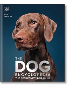 Корицата на "Енциклопедия за кучета": На корицата на енциклопедията на кучетата The Definitive Visual Guide е изобразено в едър план кафяво куче с щръкнали уши на тъмносин фон, а заглавието и логото на DK са ясно видими.