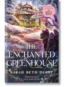 The Enchanted Greenhouse - Sarah Beth Durst - Жена, Мъж - Pan Macmillan - 9781035042388