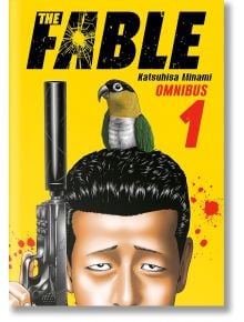 The Fable Omnibus, Vol. 1 - Katsuhisa Minami - Мъж - Kodansha Comics - 9798888772447
