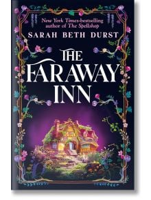 Корицата на книгата The Faraway Inn показва уютна, светеща къщичка в магическа гостилница във Върмонт, заобиколена от живи цветя и зеленина, на фона на тъмно звездно небе с декоративни флорални рамки.
