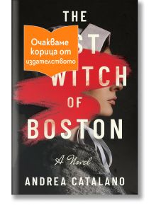 Корицата на книгата "Първата вещица от Бостън" от Андреа Каталано, на която е изобразена жена с боне, частично скрита от червен щрих на четката. Оранжев стикер на български език гласи: Очакваме корица от издателството.