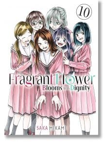 Шест момичета в розови училищни униформи стоят плътно едно до друго на корицата на "Ароматното цвете цъфти с достойнство", том 10, когато възникват предизвикателства във взаимоотношенията.